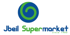 Jbeil Supermarket